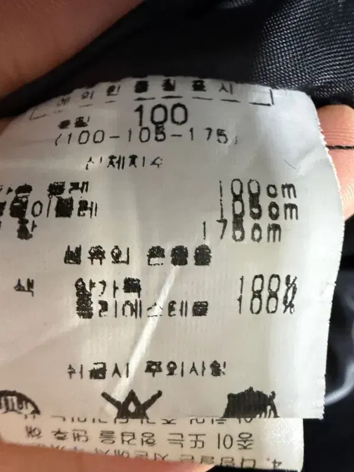 A3173 [ICINOO] 가죽 배색 자켓 100 상품이미지7