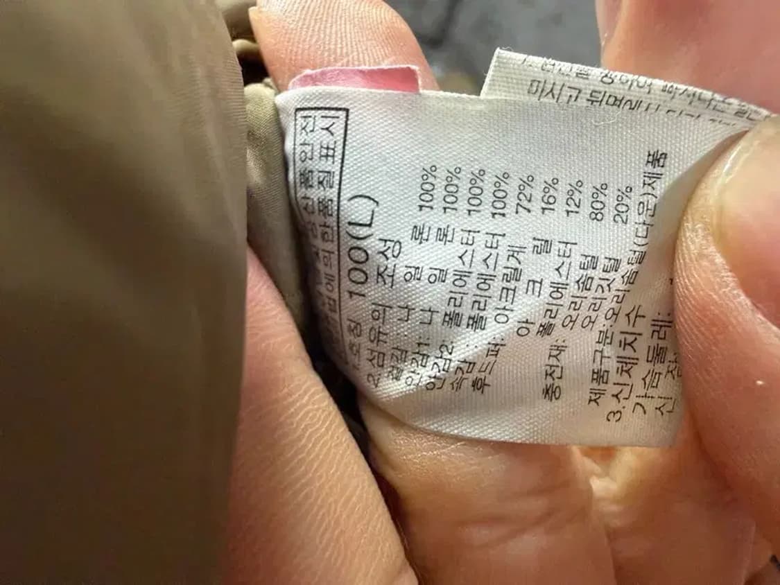 A3174 노스페이스 패딩 100 상품이미지7