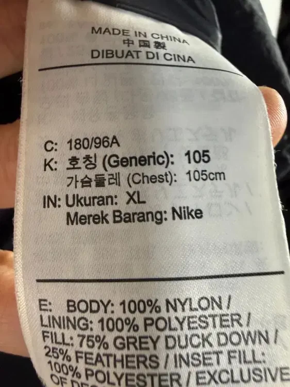 A3179 [JORDAN] 나이키 조던 패딩 XL 상품이미지10