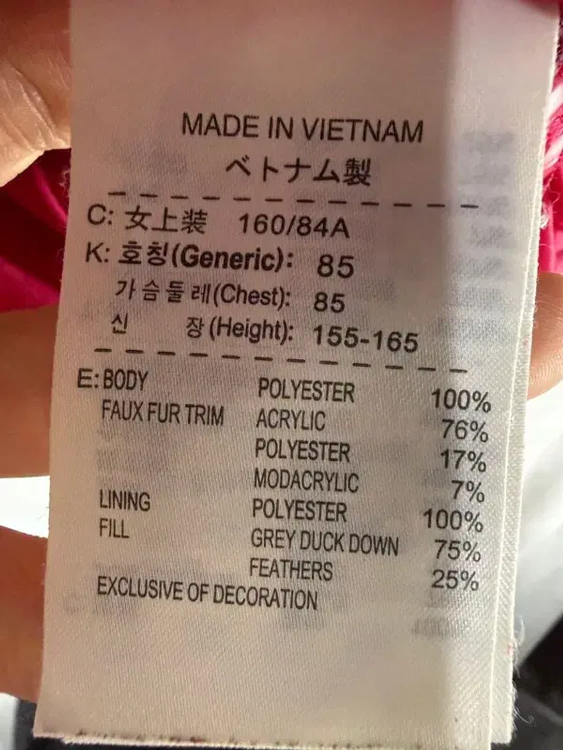 A3108 [NIKE] 나이키 패딩 M 상품이미지10