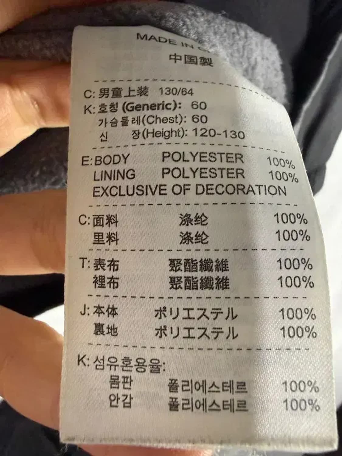 A3111 [NIKE] 나이키 키즈 바람막이 XS 상품이미지7