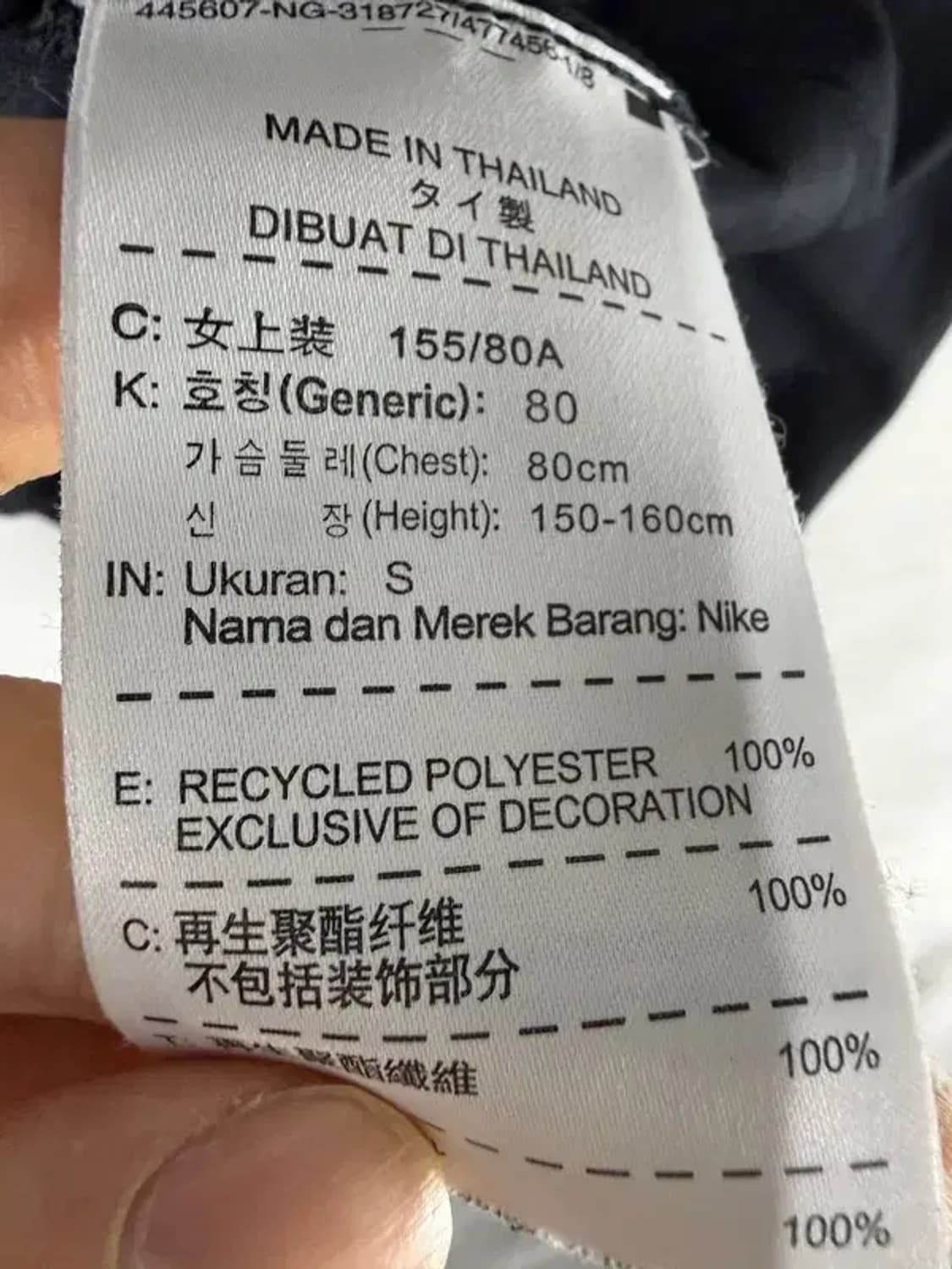 A3117 [NIKE] 나이키 긴팔 티 S 상품이미지7