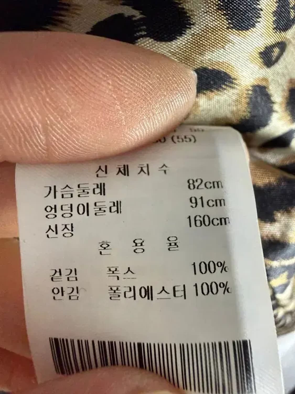 A3128 [SWEET SOUP] 여우털 모피 조끼 상품이미지7