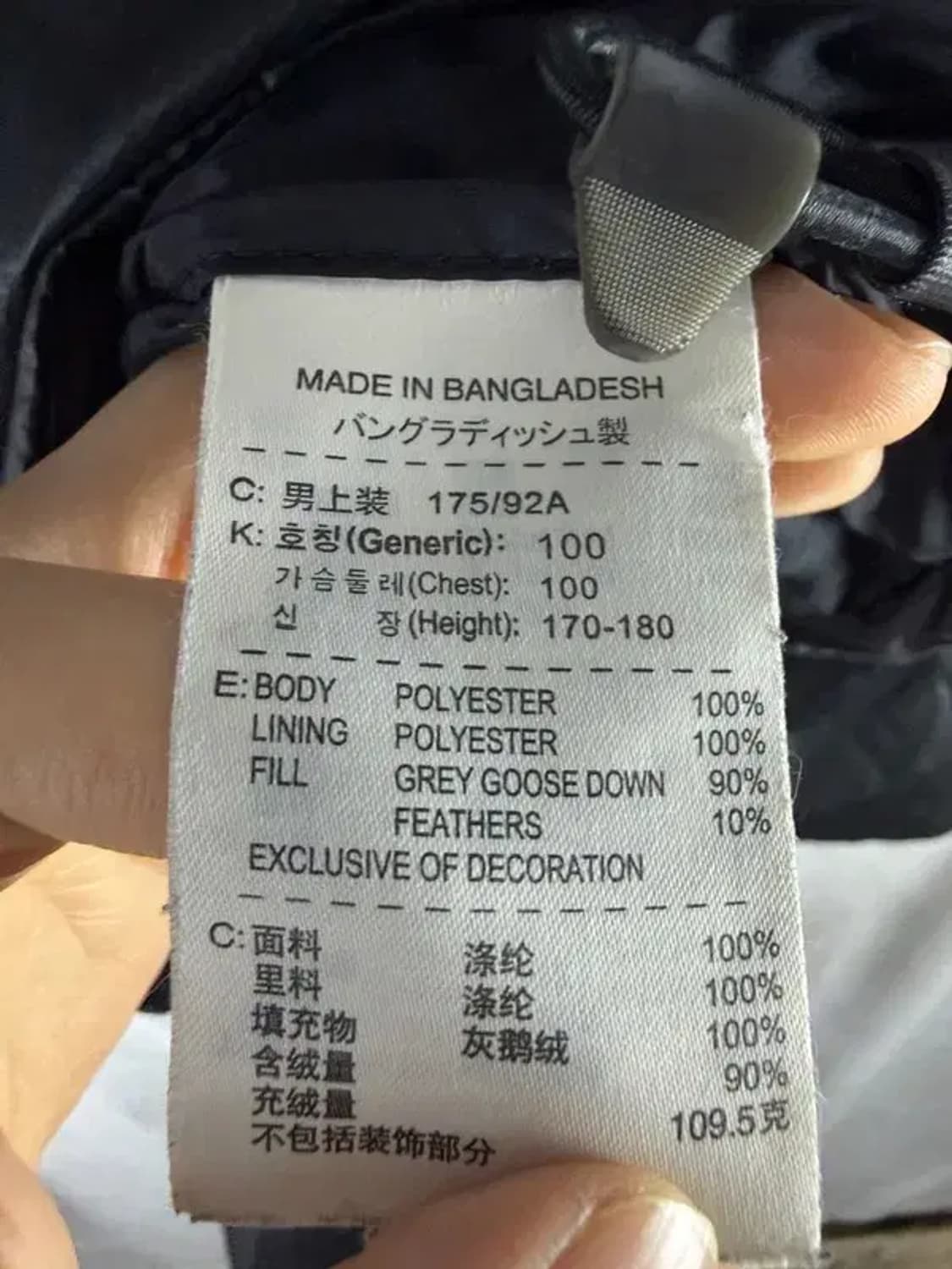 A3121 [NIKE] 나이키 ACG 패딩 L 상품이미지6