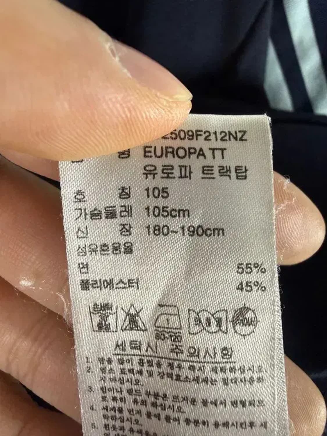 A3113 [ADIDAS] 아디다스 져지 105 상품이미지7