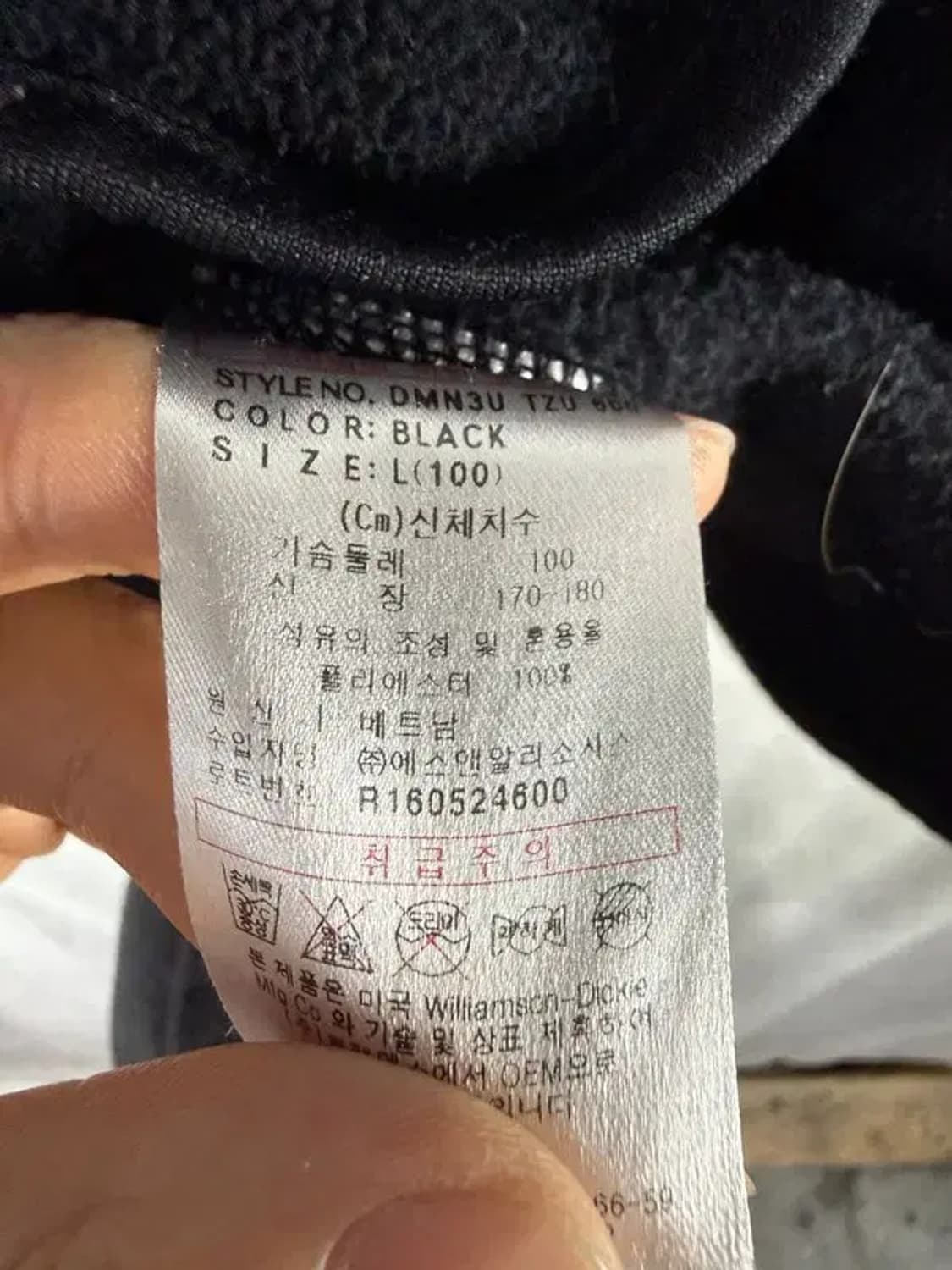 A3133 [DICKIES] 디키즈 후리스 LARGE 상품이미지7