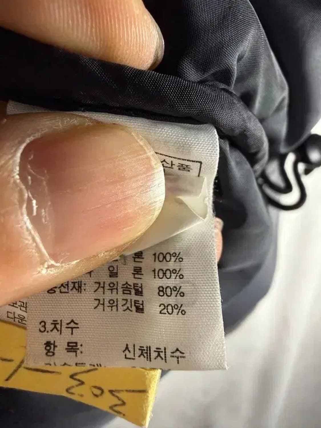 A3124 노스페이스 눕시 패딩 상품이미지6