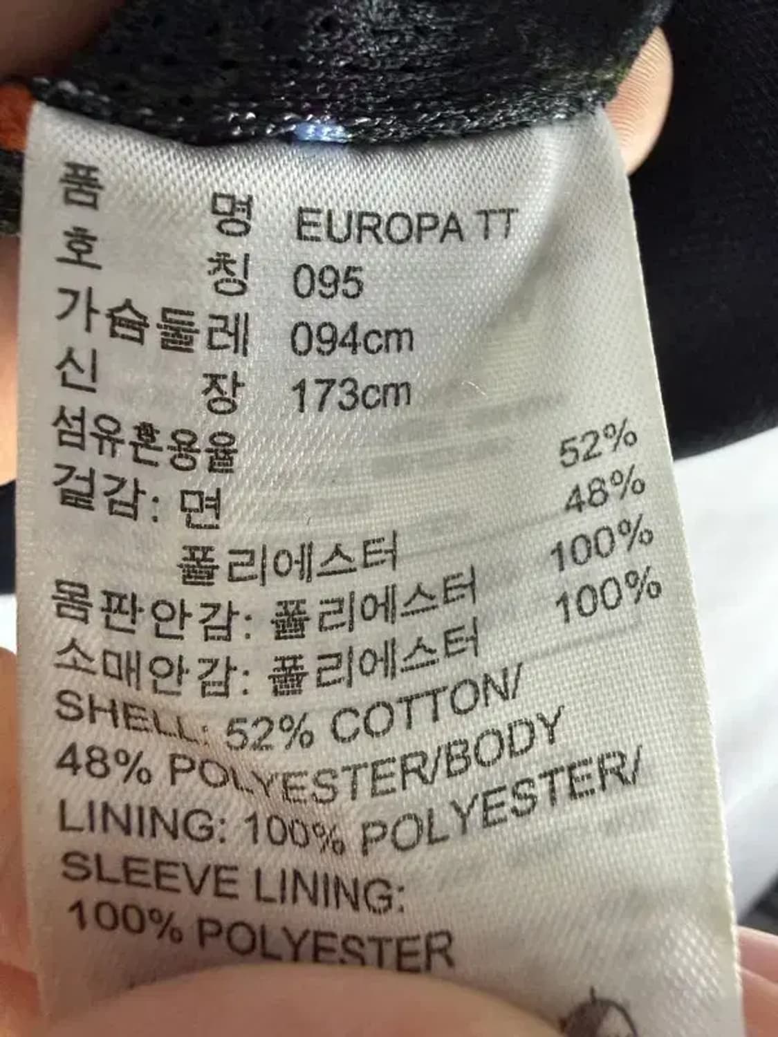 A3114 [ADIDAS] 아디다스 져지  095 상품이미지10