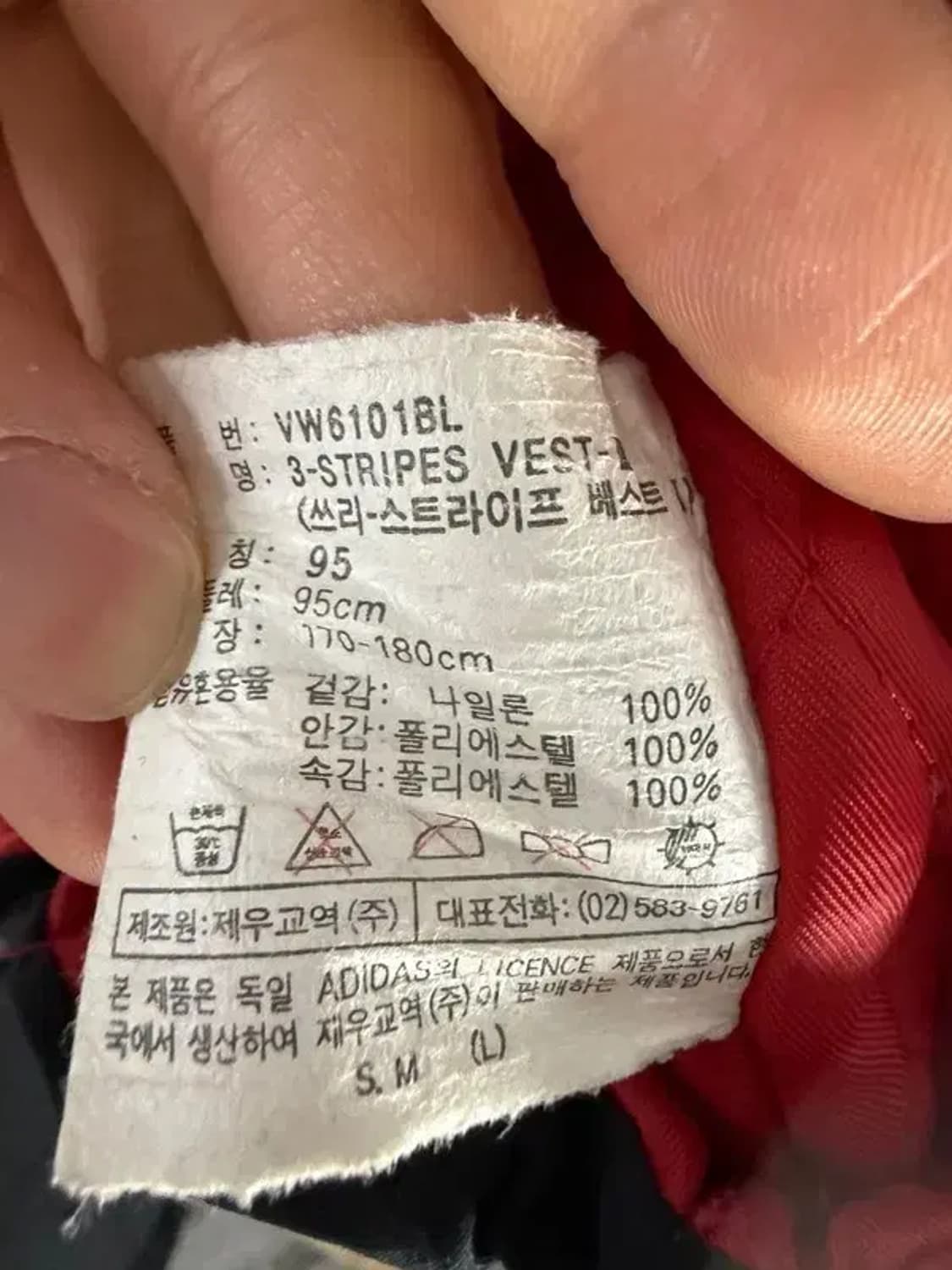 A3144 [ADIDAS] 올드 아디다스 조끼 95 상품이미지6