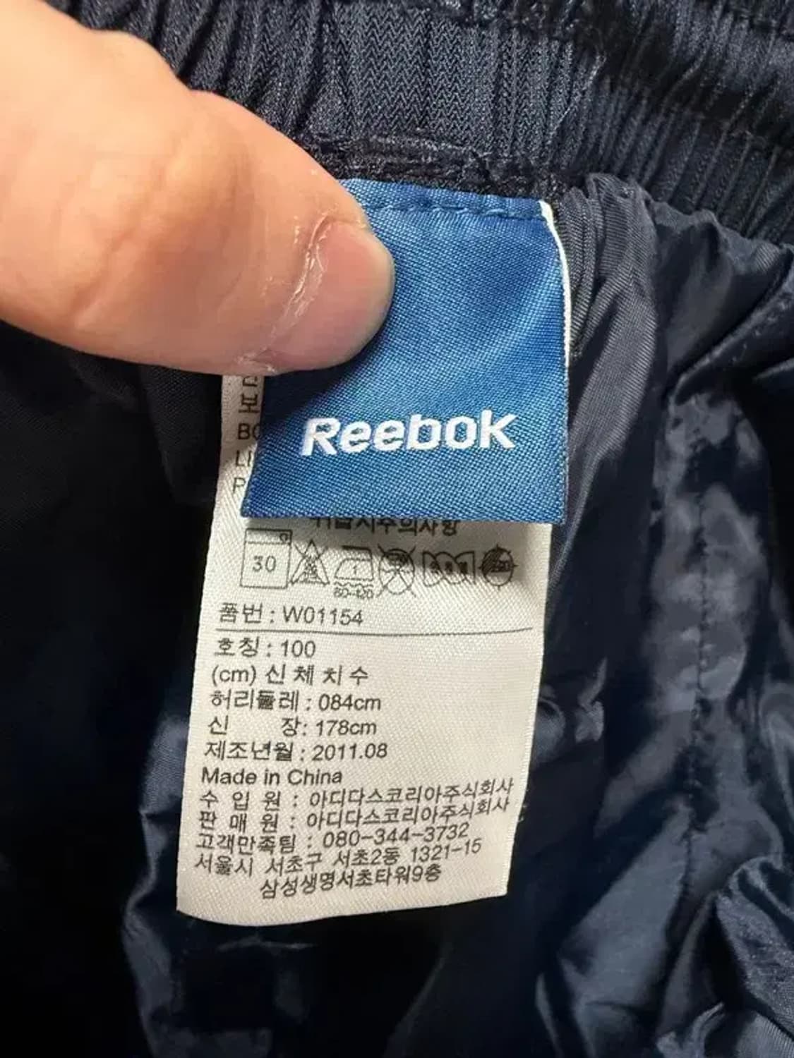A3150 [REEBOK] 리복운동바지 100 상품이미지4
