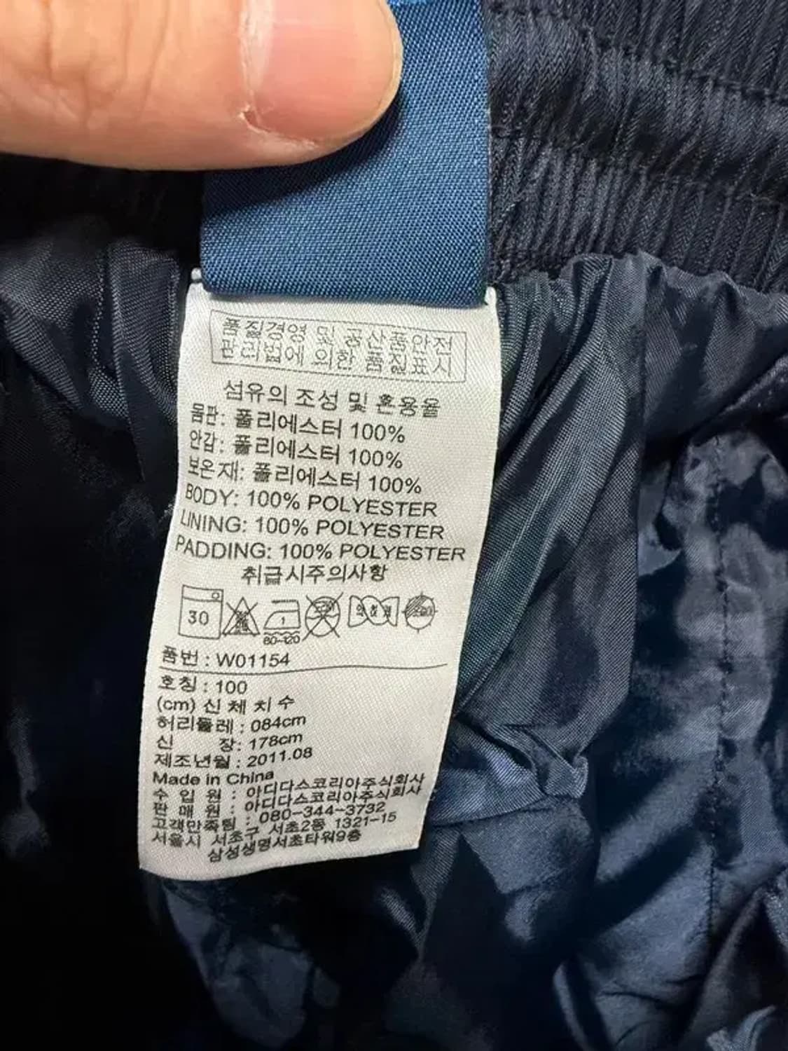 A3150 [REEBOK] 리복운동바지 100 상품이미지7