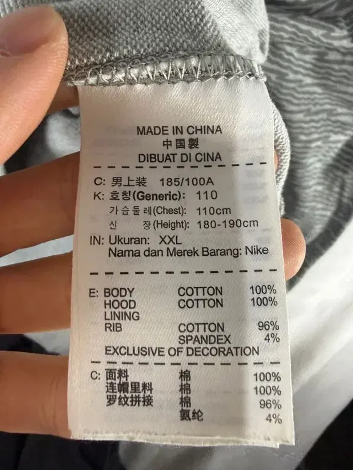 A3135 [NIKE] 나이키 CBF 후드집업 XXL 상품이미지8