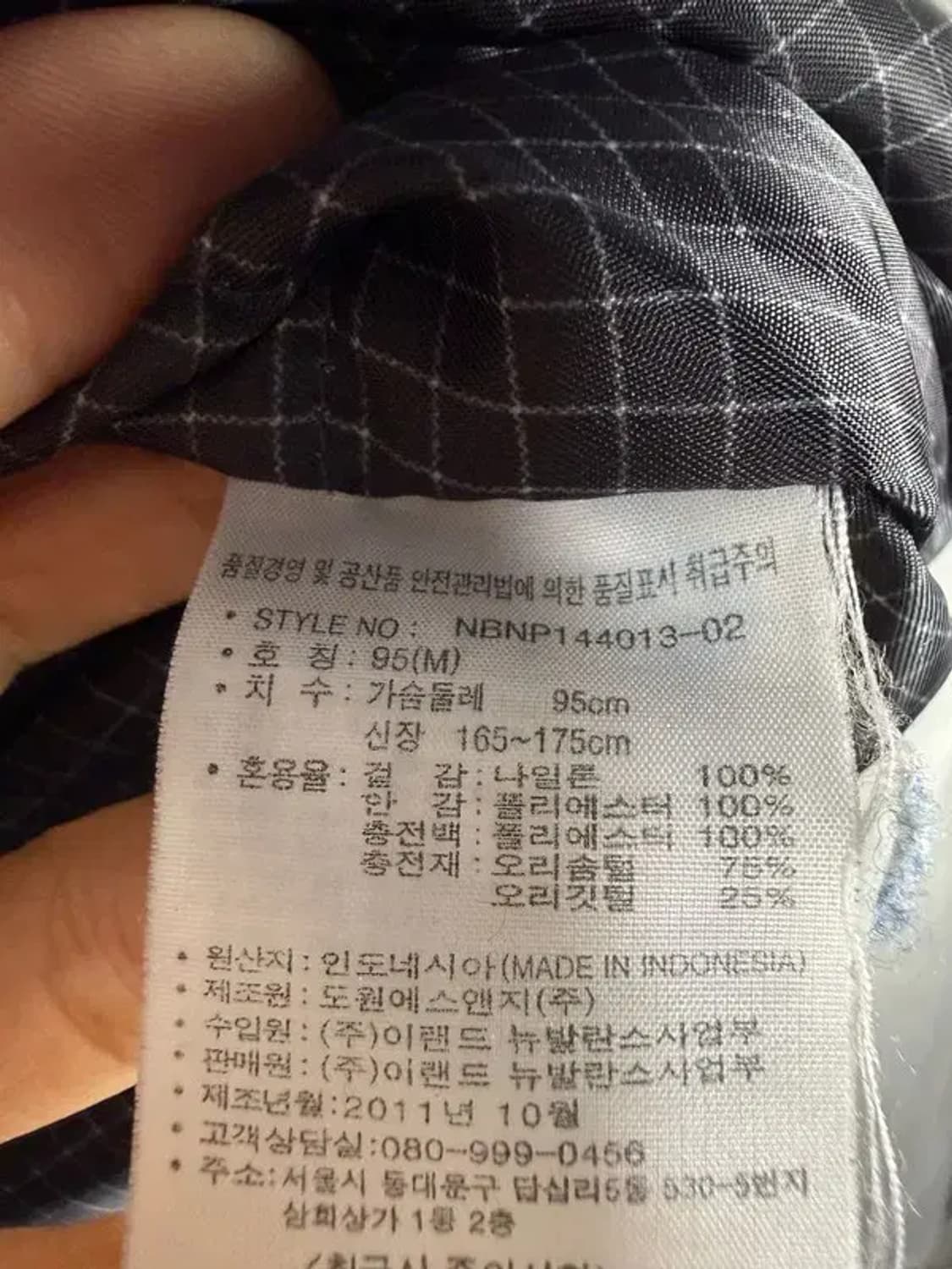 A3141 뉴발란스 패딩 95(M) 상품이미지7