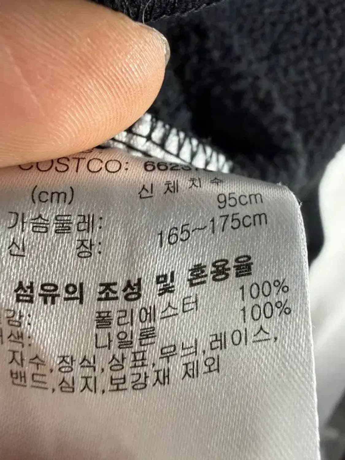 A3139 [PUMA] 퓨마 후리스 M 상품이미지7