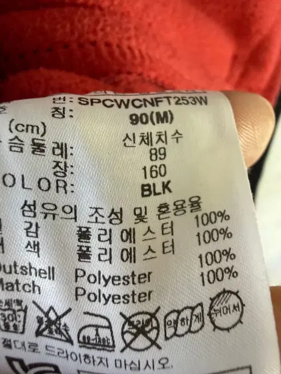 A3059 [SPYDER] 스파이더 후드 집업 M 상품이미지7