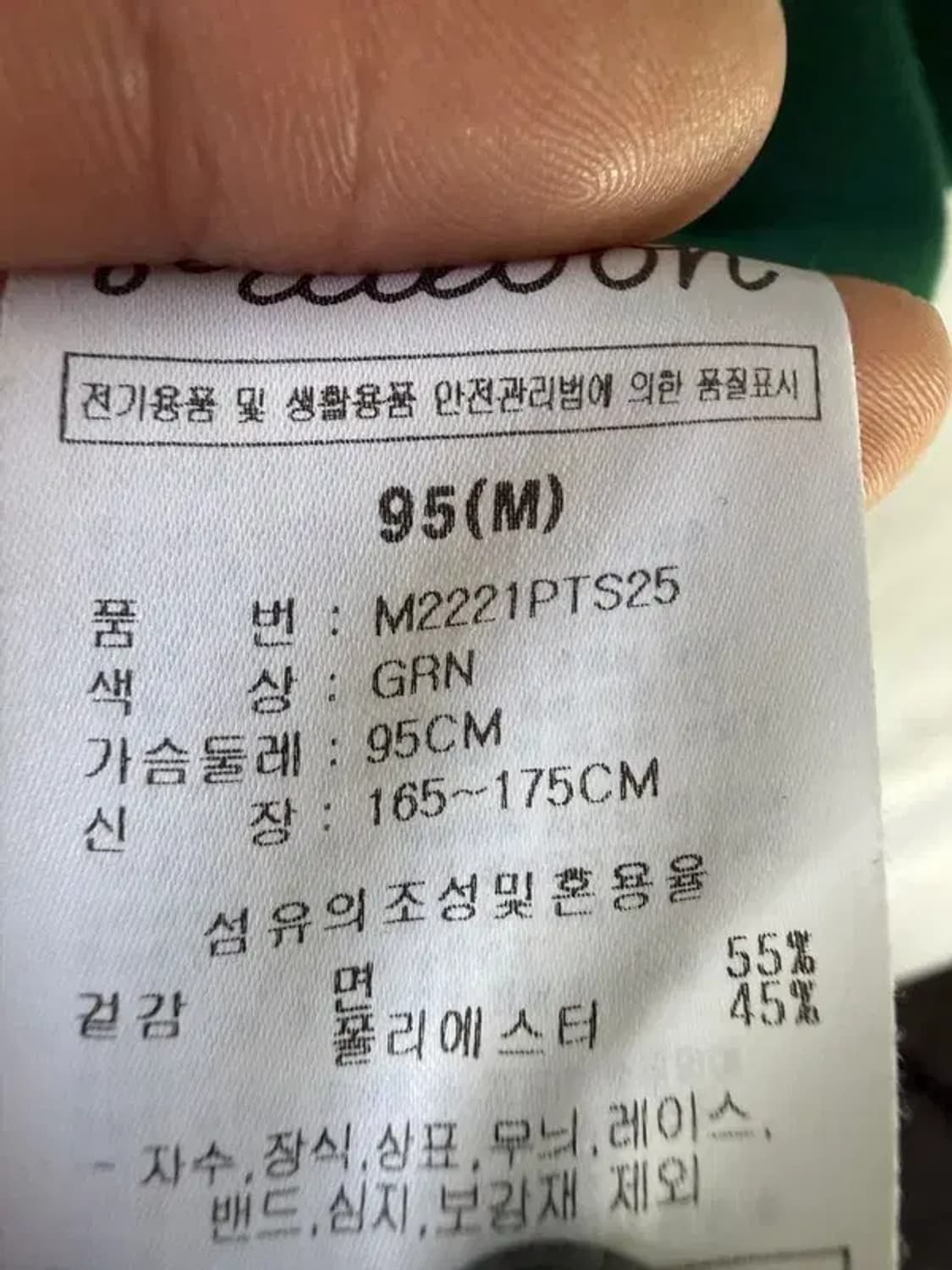 A3060 [MALBON] 말본 반팔 카라티 M 상품이미지7