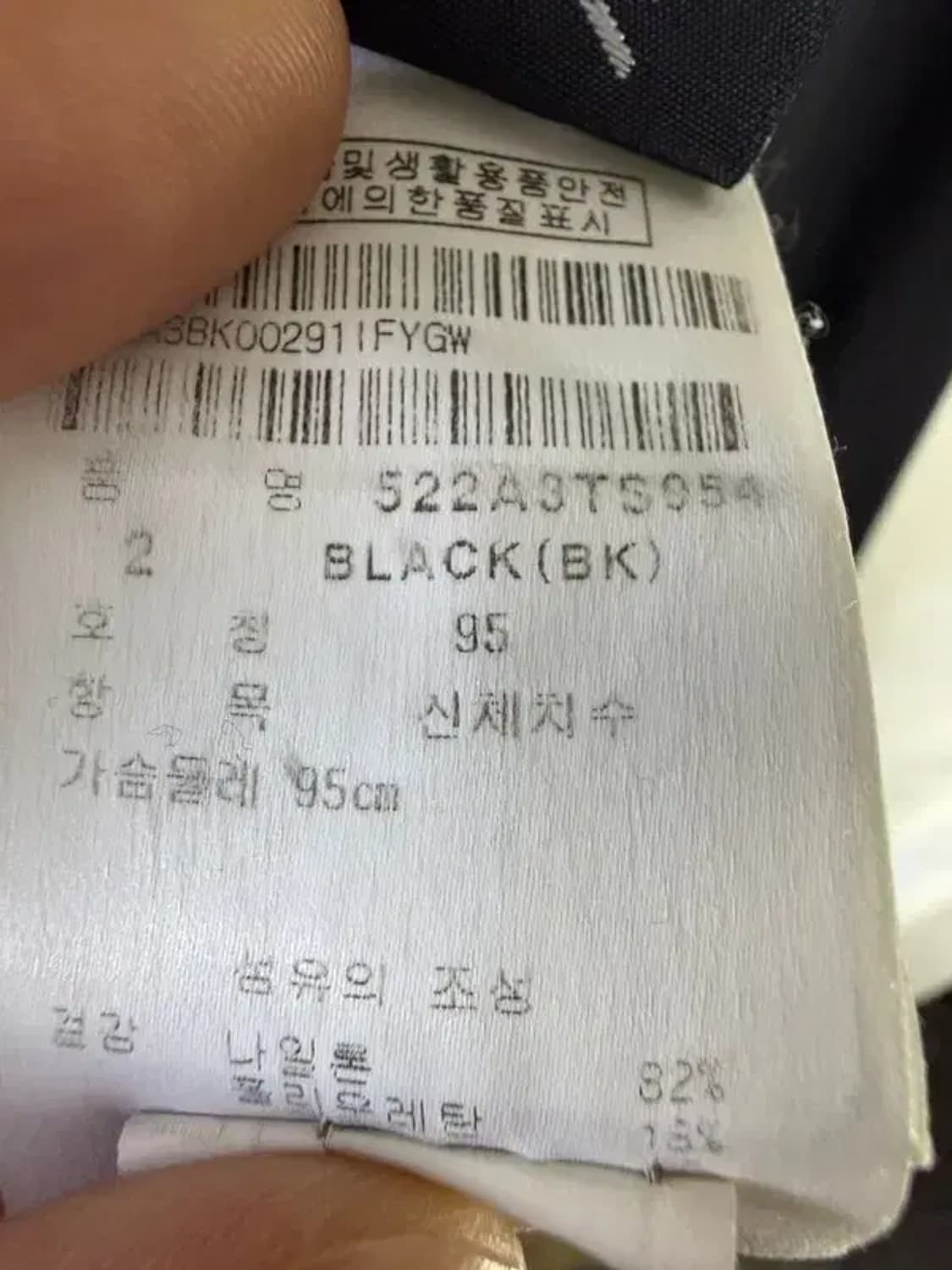 A3061 파리게이츠 긴팔 티 상품이미지6