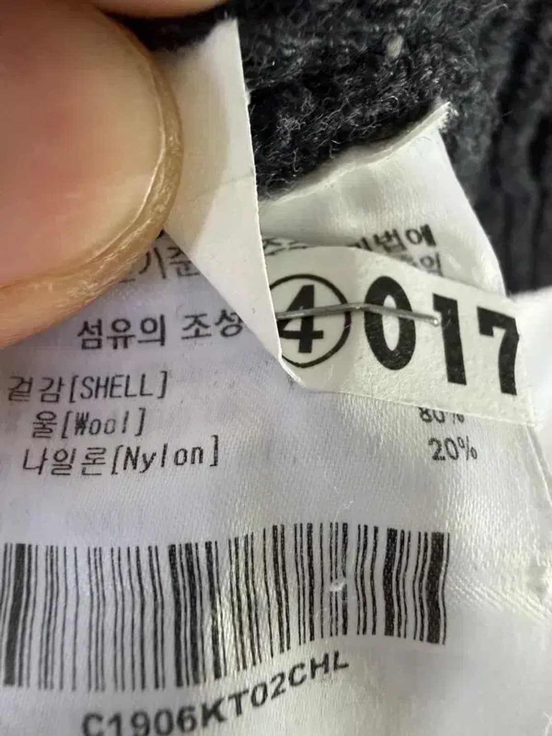 A3062 [COVERNAT] 커버낫 가디건 L 상품이미지7