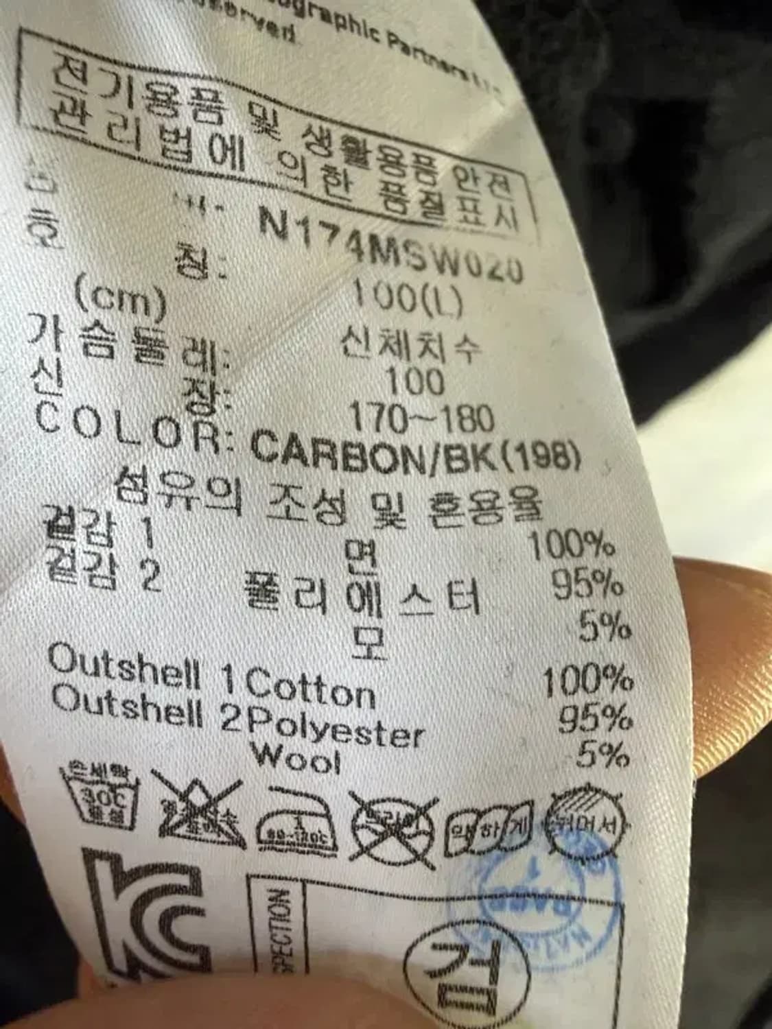 A3063 내셔널지오그래픽 맨투맨 L 상품이미지7