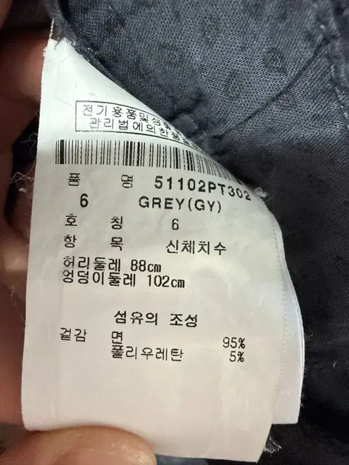 A3107 [PEARLY GATES] 파리게이츠 바지 6 상품이미지8