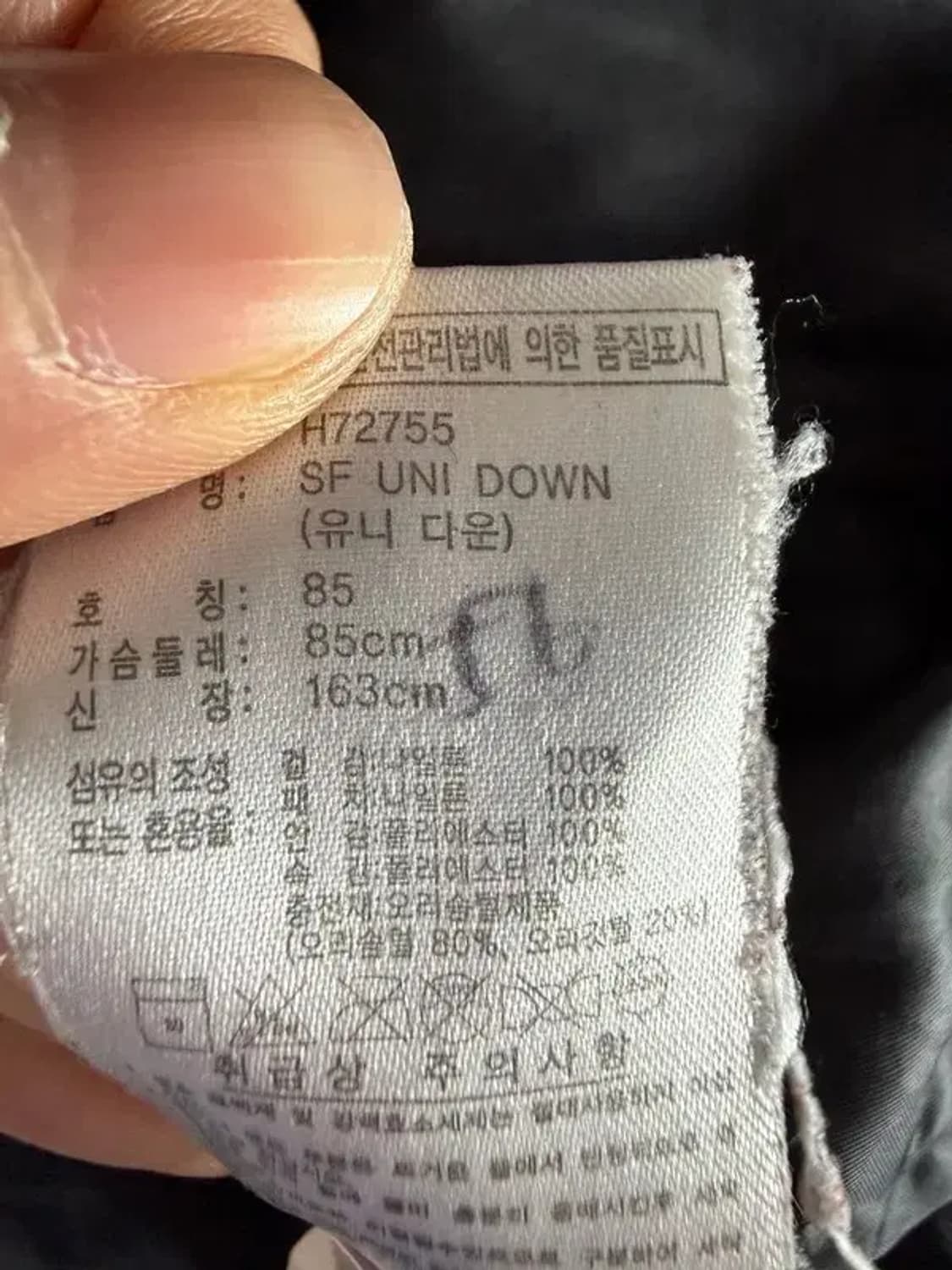 A3074 [ADIDAS] 아디다스 패딩 상품이미지9