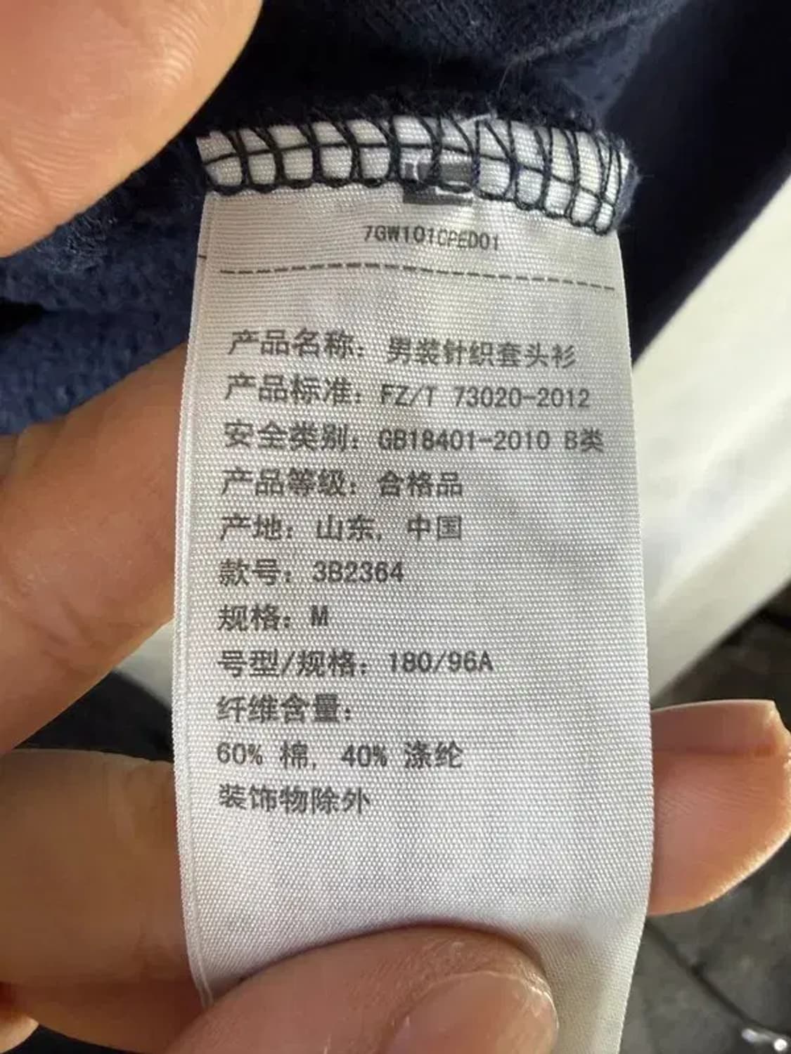 A3071 [HOLLISTER] 홀리스터 후드티 M 상품이미지7