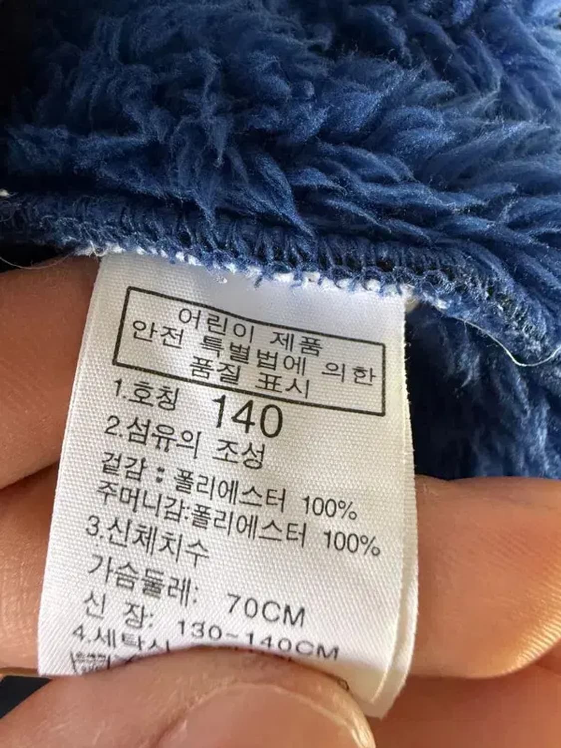 A3083 키즈 노스페이스 후리스 140 상품이미지7