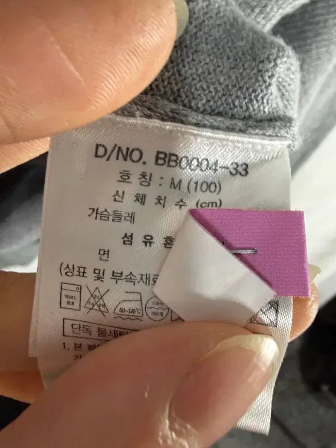 A3010 브룩스브라더스 가디건 M 상품이미지8