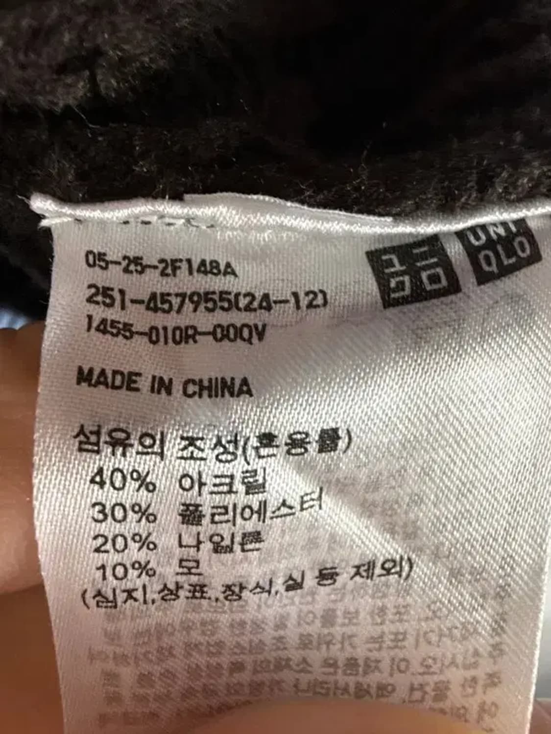 A3014 마르니x유니클로 니트 조끼 S 상품이미지6