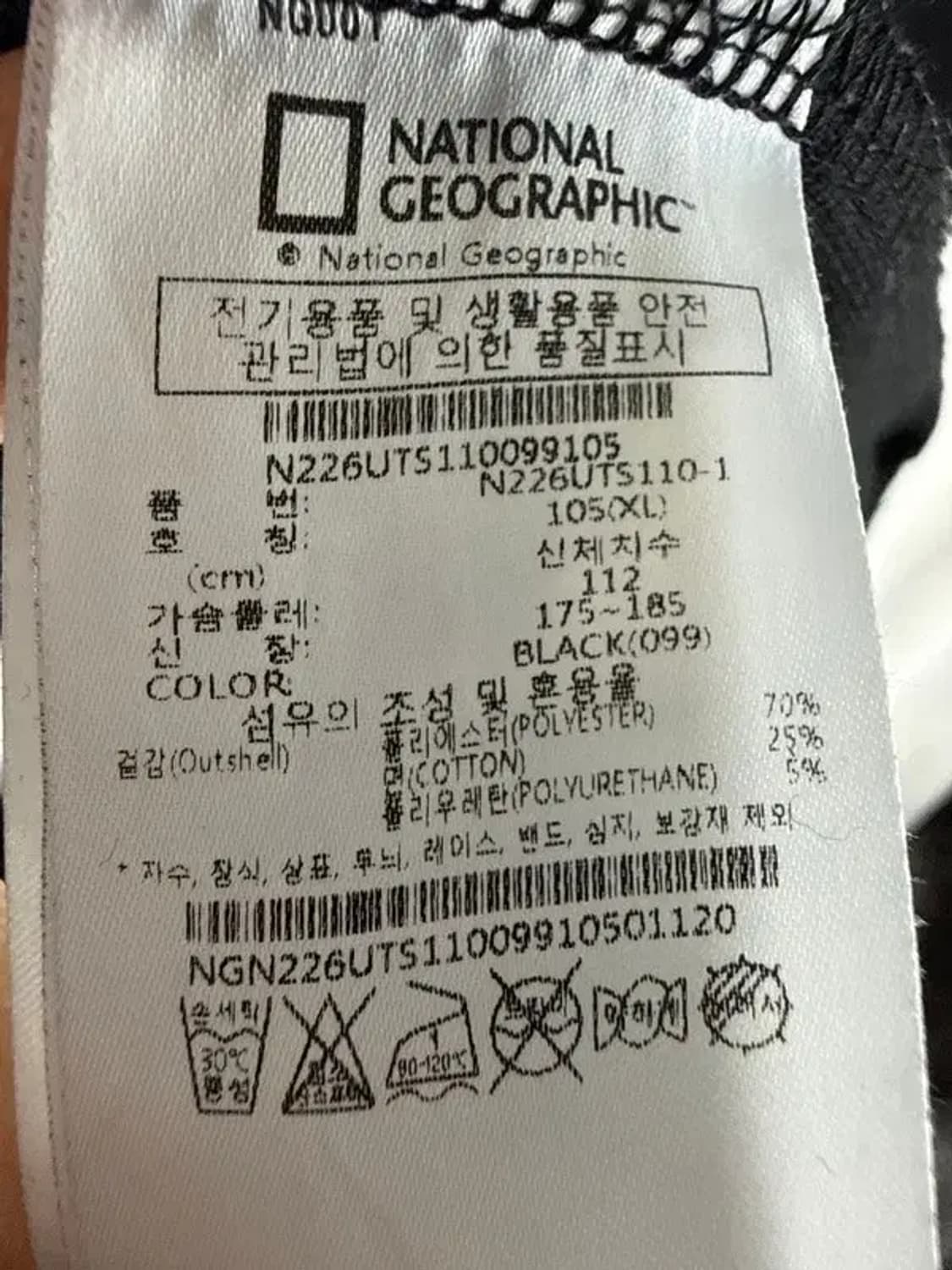 A3017 내셔널지오그래픽 긴팔 티 XL 상품이미지6