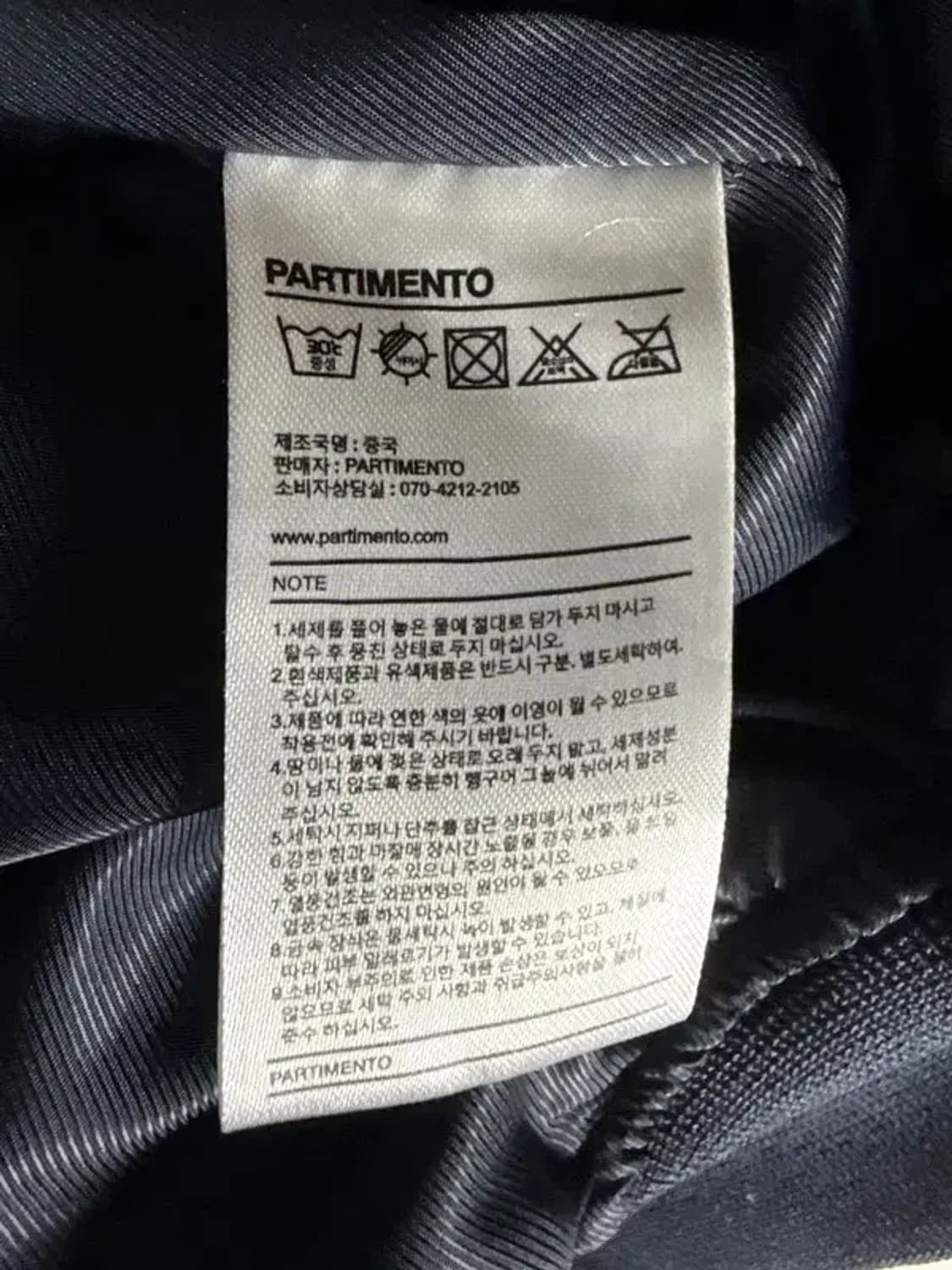 A3018 파르티멘토 자켓 L 상품이미지6