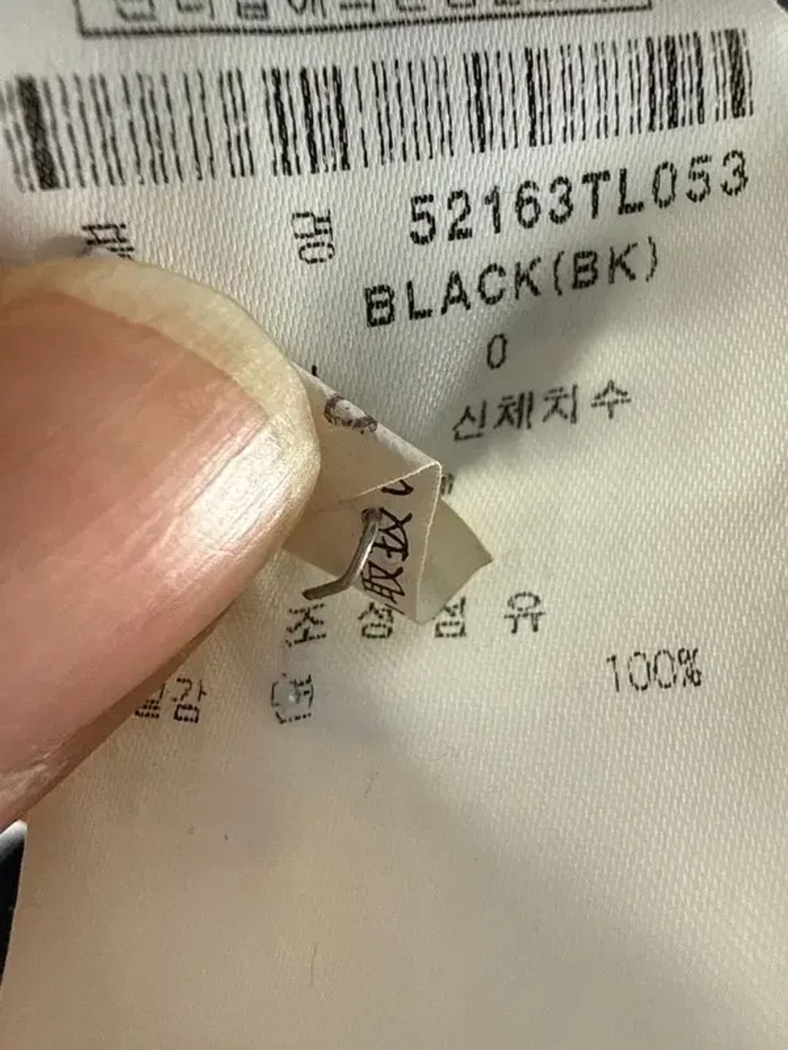 A3021 파리게이츠 민소매 티 상품이미지7