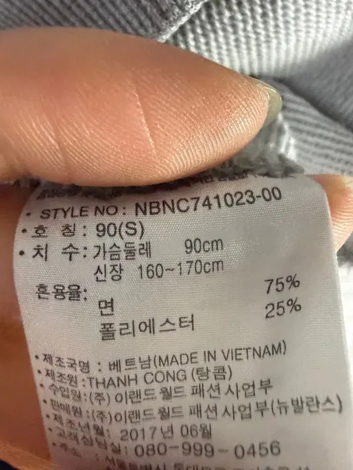 A3024 뉴발란스 맨투맨 90 상품이미지7