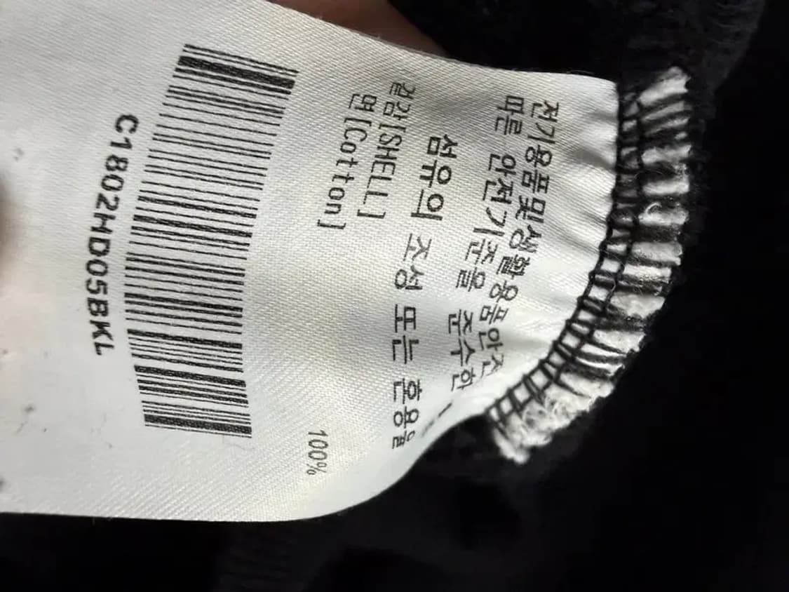 A3025 [COVERNAT] 커버낫 후드집업 L 상품이미지7