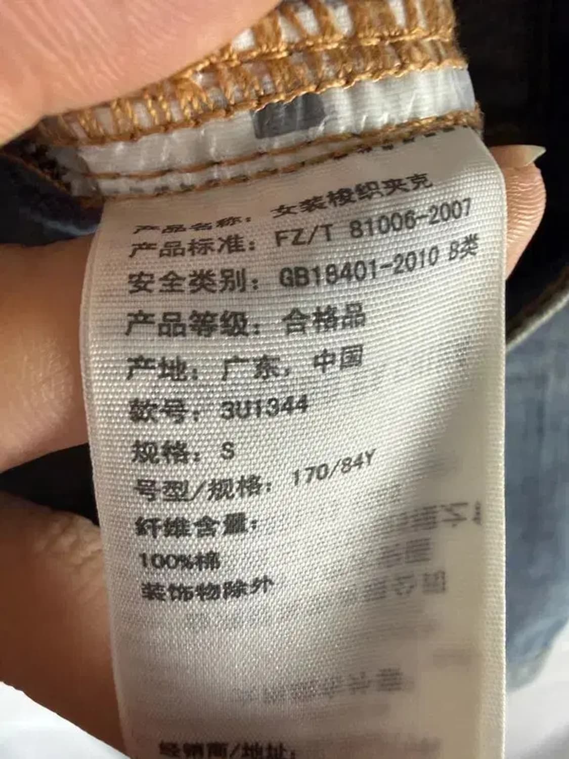 A3034 [HOLLISTER] 홀리스터 청자켓 S 상품이미지9