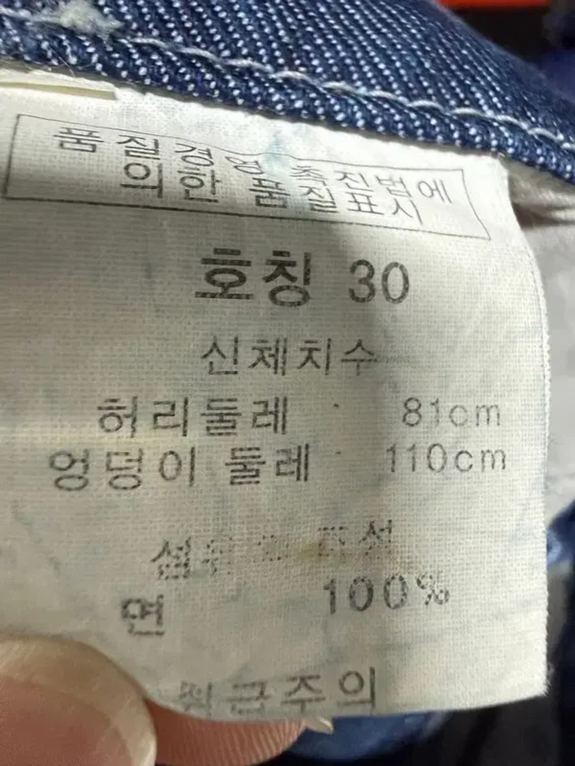 A3057 [KARL KANI] 칼카니 반바지 30 상품이미지7