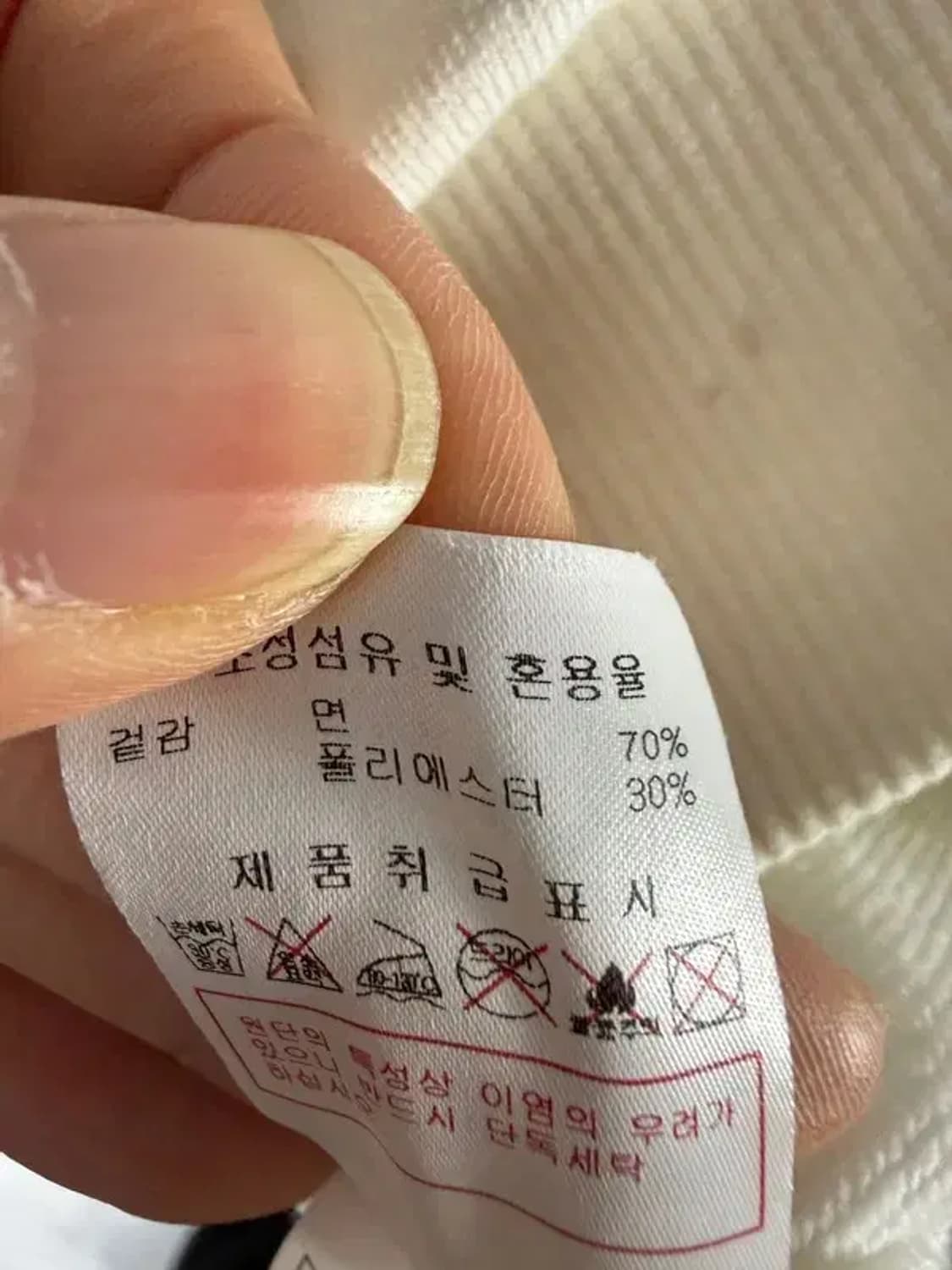 A3036 디스커버리 맨투맨 95 상품이미지8