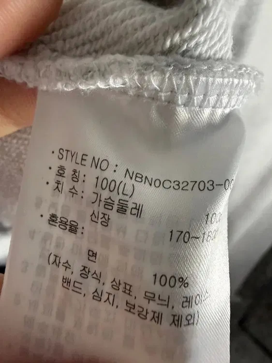 A3038 뉴발란스 후드티 L 상품이미지7