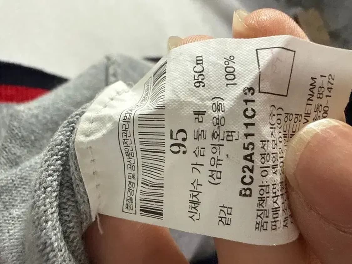 A3015 빈폴 가디건 95 상품이미지8