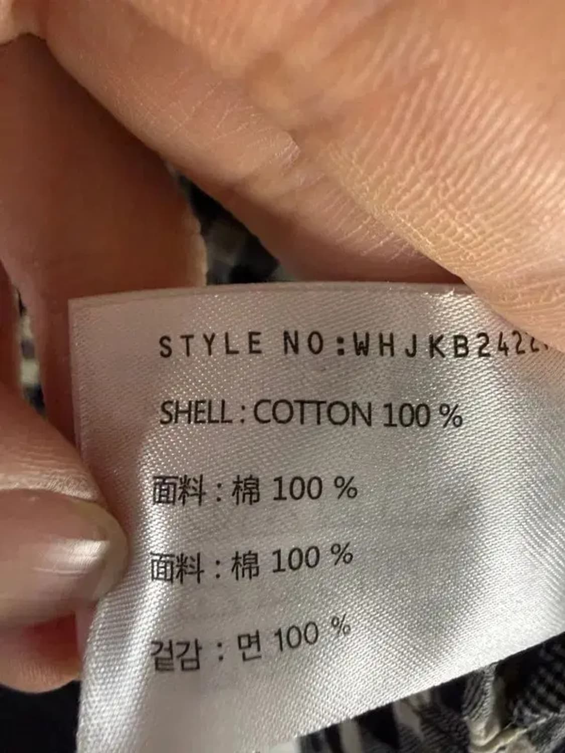 A3040 [WHOAU] 후아유 체크 크롭 자켓 S 상품이미지7