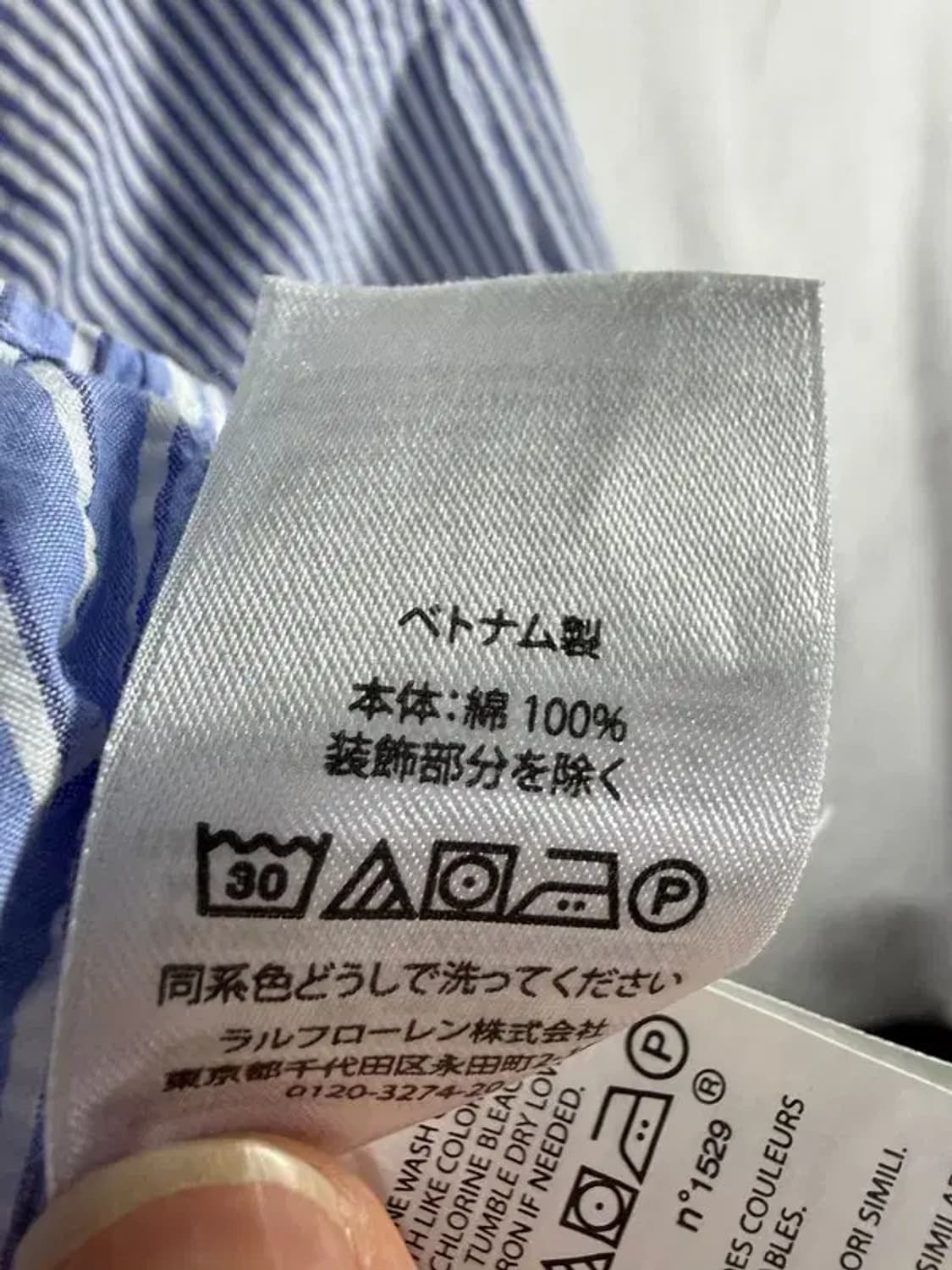 A3039 폴로 스트라이프 셔츠 M 상품이미지6