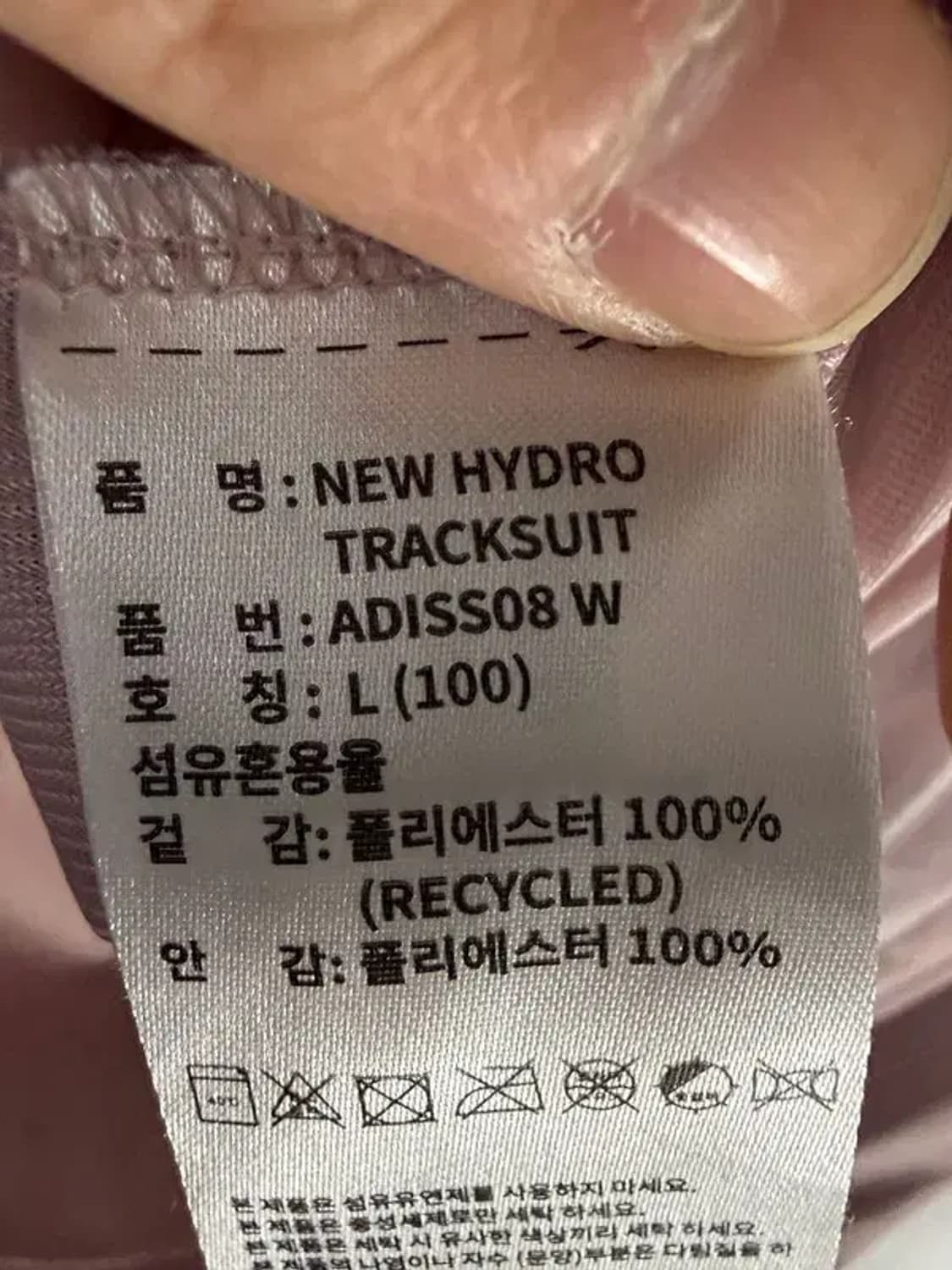 A3047 [ADIDAS] 아디다스 후드 집업 L 상품이미지9