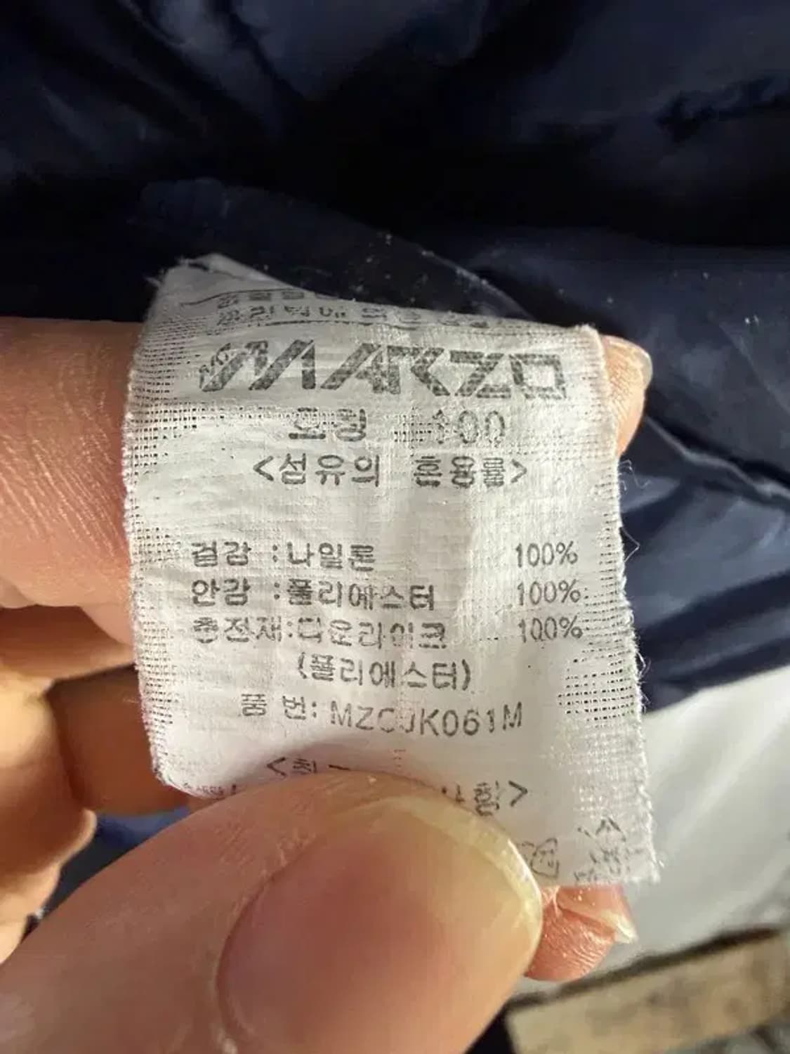 A3203 [NEPA] 네파 경량 패딩 상품이미지9