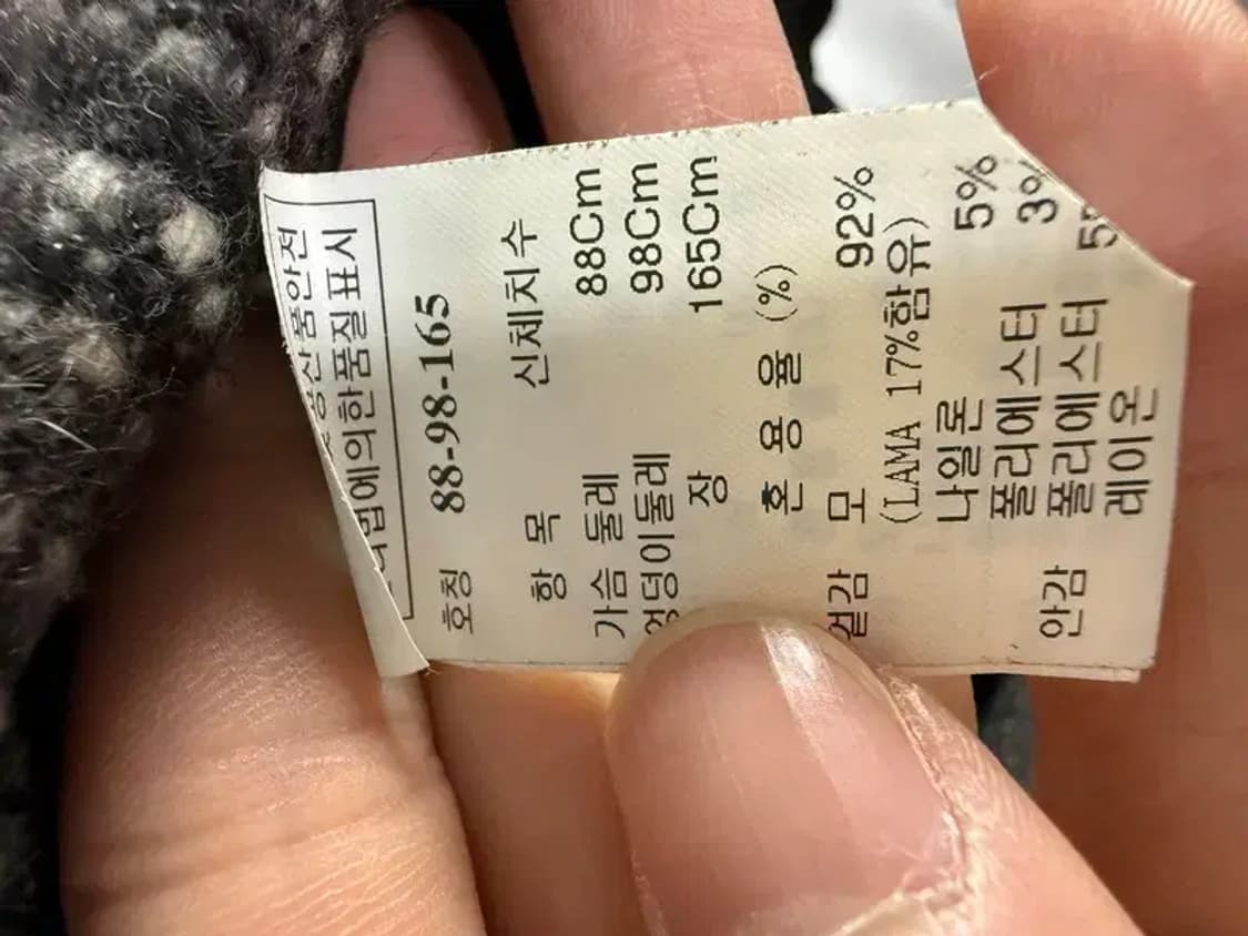 A3214 [MINE] 마인 코트 상품이미지9