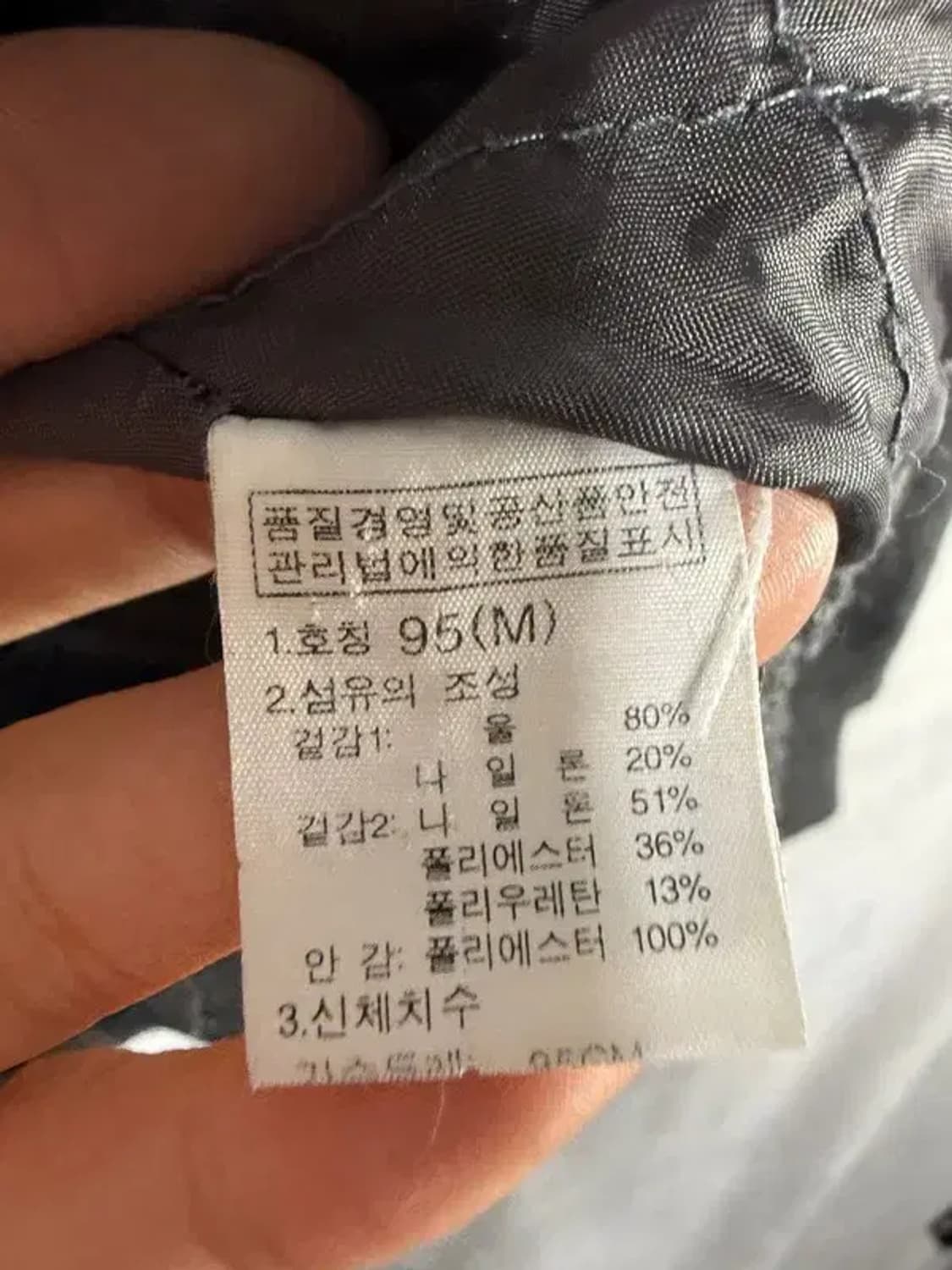 A3225 노스페이스 니트 집업 95 상품이미지7