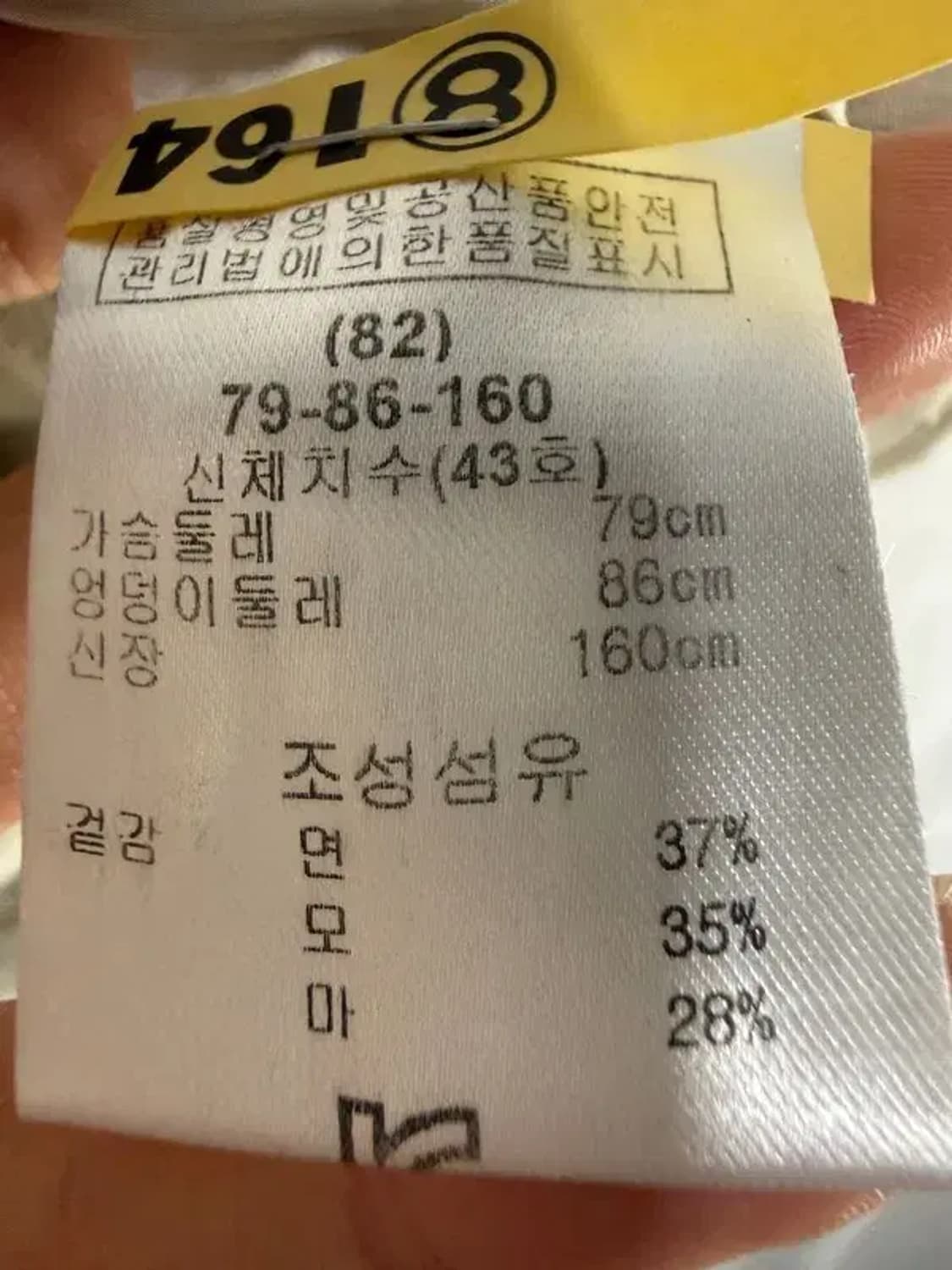 A3208 [MAJE] 마쥬 블레이저 1 상품이미지8