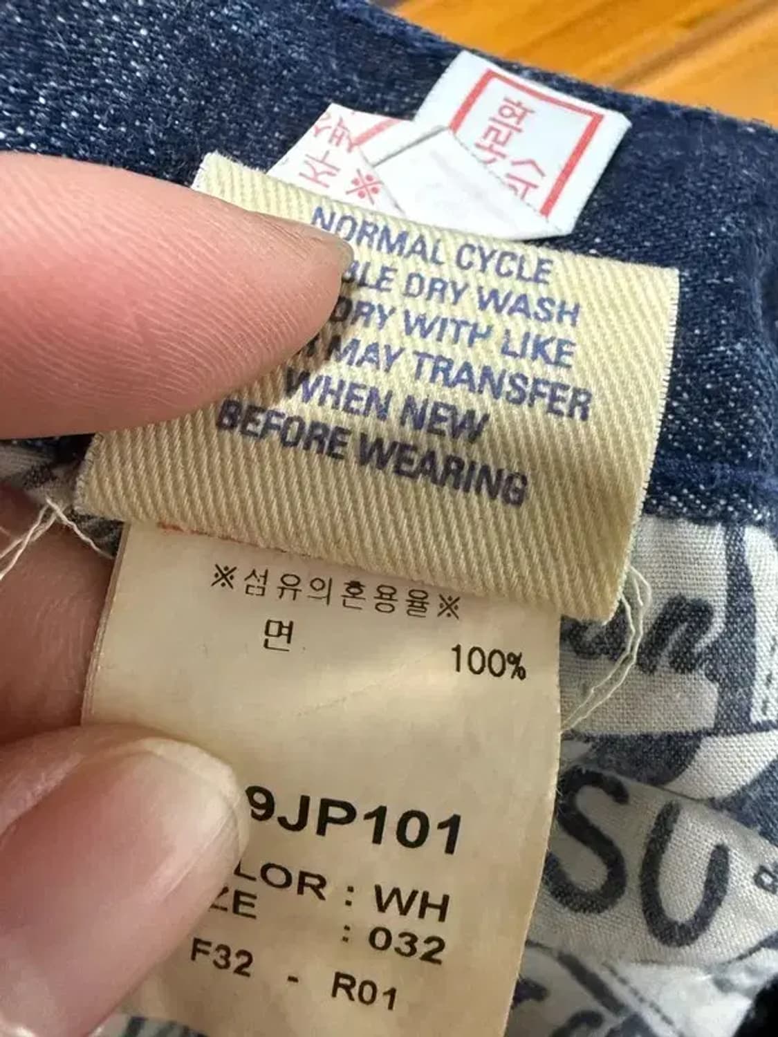 A3235 [EVISU] 에비수 청바지 F32 상품이미지7