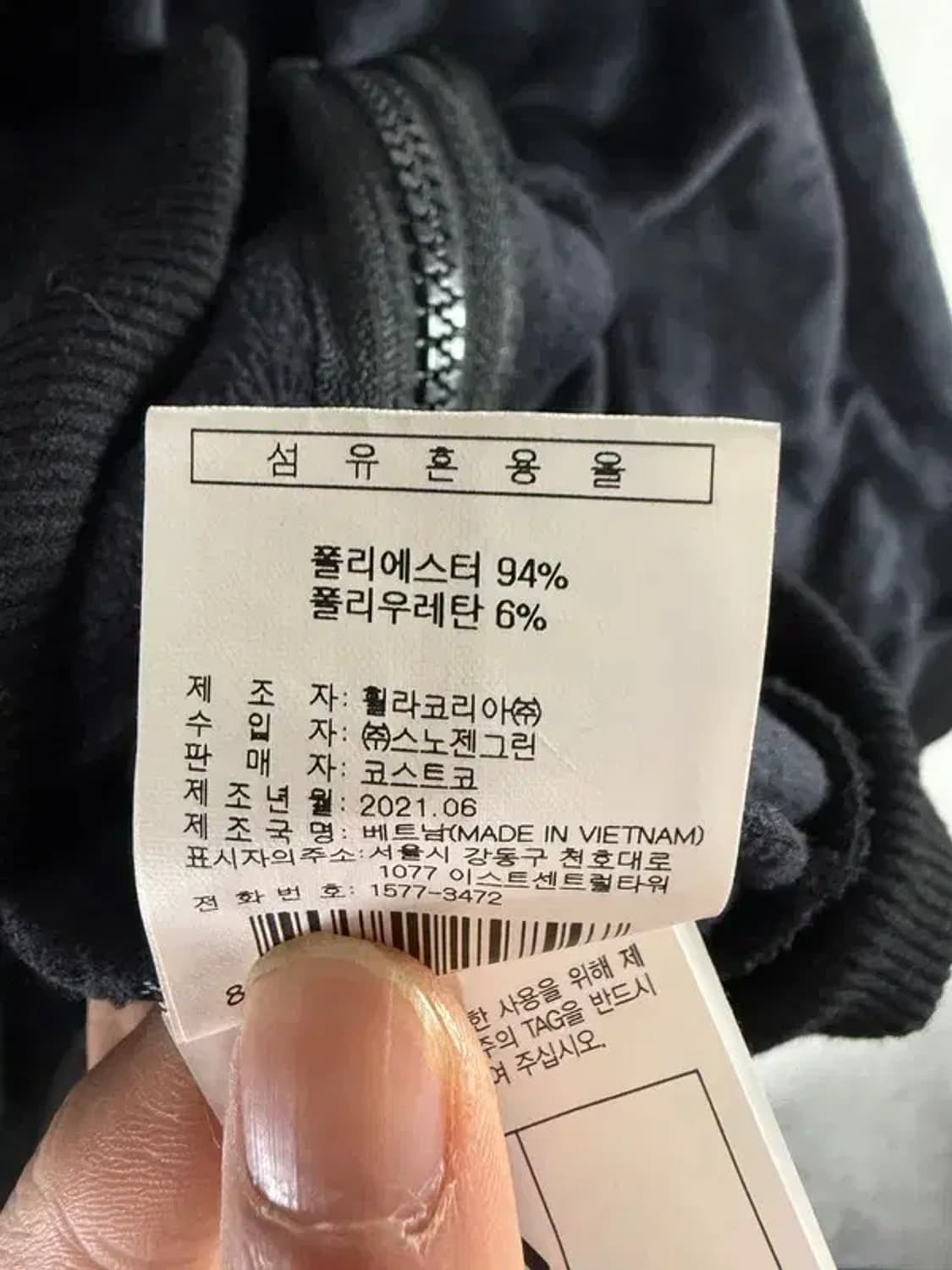 A3233 [FILA] 필라 벨벳 집업 95 상품이미지7