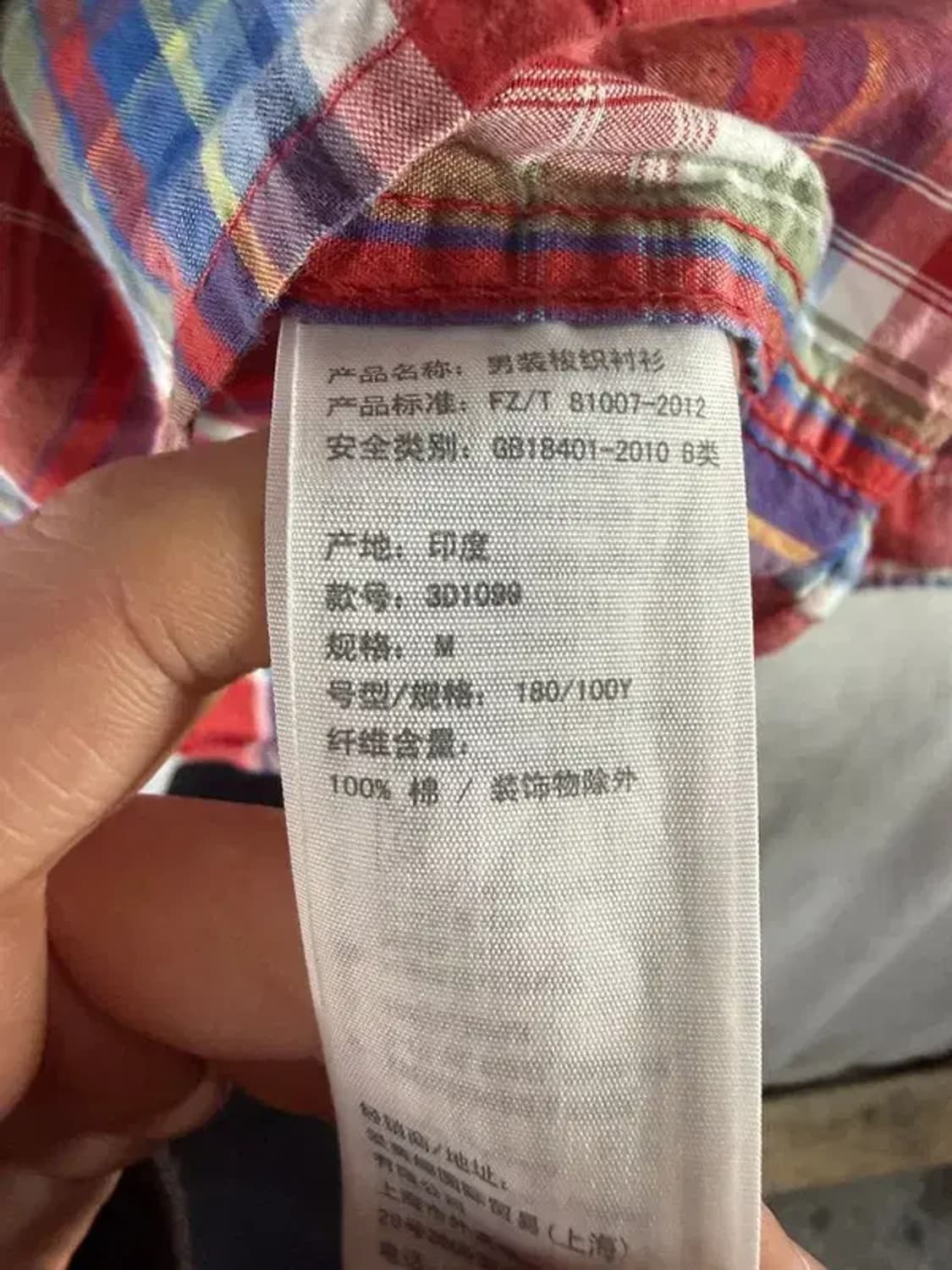 A3250 [HOLLISTER] 홀리스터 체크 셔츠 M 상품이미지7