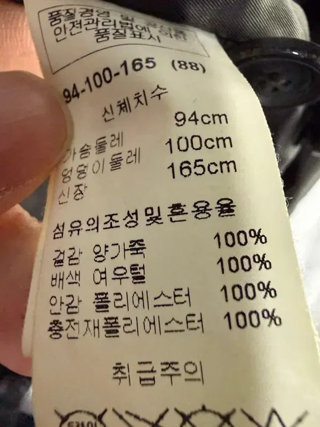 A3240 아니베에프 가죽코트 상품이미지7